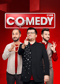  Comedy Club 20  (2024)